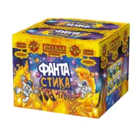 ФАНТАстика