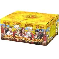 Любо, братцы, любо!