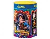 Шахерезада