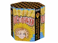 Подсолнухи