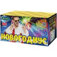 Новогодиус