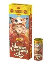 Лисичка-сестричка