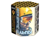 Зимние Альпы