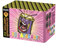 По барабану