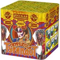 Принцесса Турандот