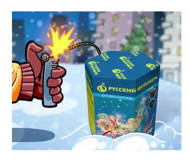 Салют правила запуска - каталог фейерверков