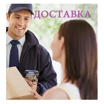 Доставка фейерверков